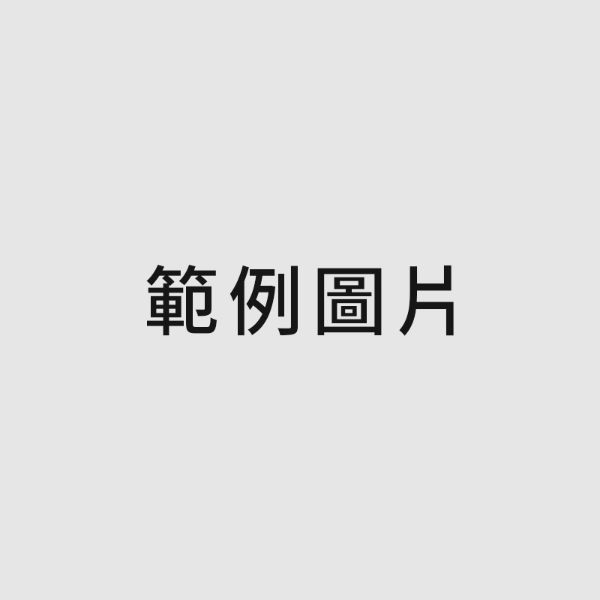 外出用品